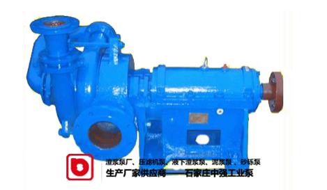 工厂ZQW压滤机泵结构示意图，压滤机泵生产厂家